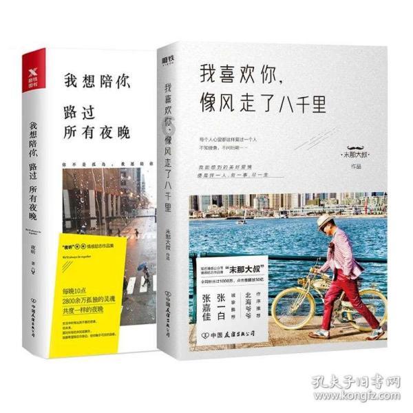 阿拉善盟工会举办龙年生肖石展暨关爱新就业群体联谊活动