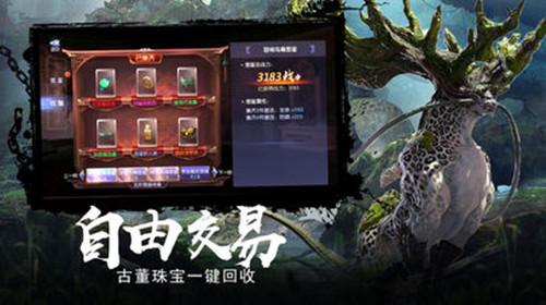 创新生态治理，内蒙古防沙治沙与新能源建设如何擦出火花？