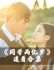 魅力男孩救援