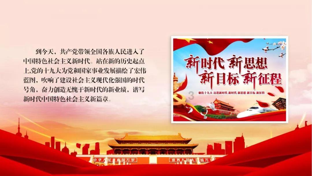 君越减震器带电感什么意思游戏画面