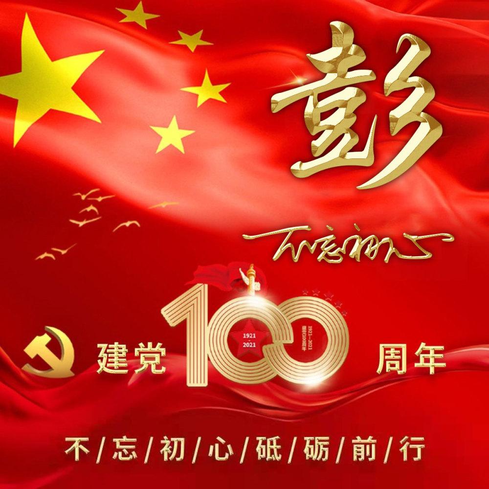 探索冷知识的欲钱买鸡犬不宁的生肖,求解、,谢谢平台 - 共享奇闻趣事