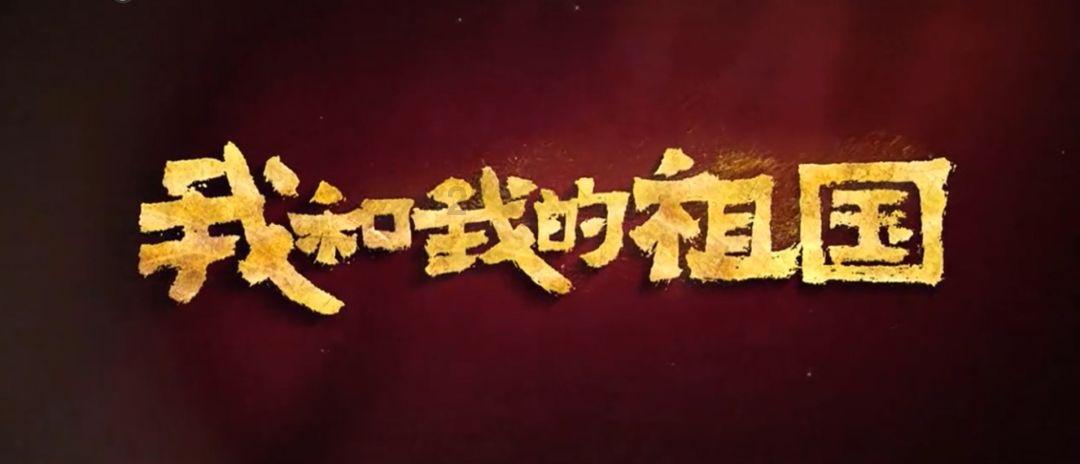 天下第一联是哪副对联游戏画面