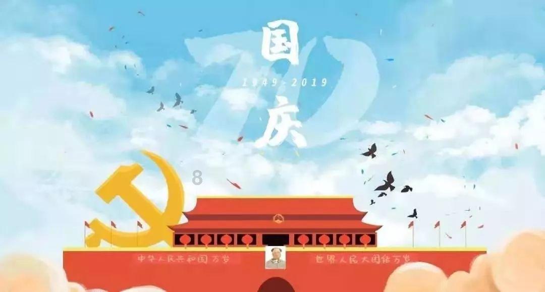 《英雄联盟》手游龙年新春特别版本