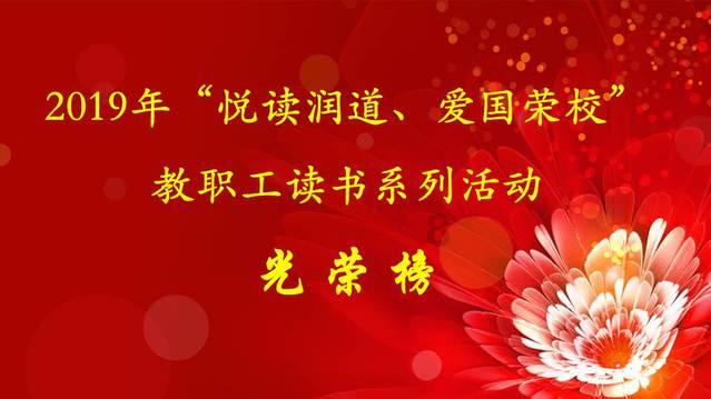 花语月
