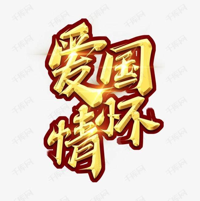 冒险的布瑞恩