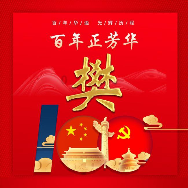 E句话 | 她怎么这么玻璃心?