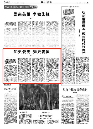 吞食孔明传
