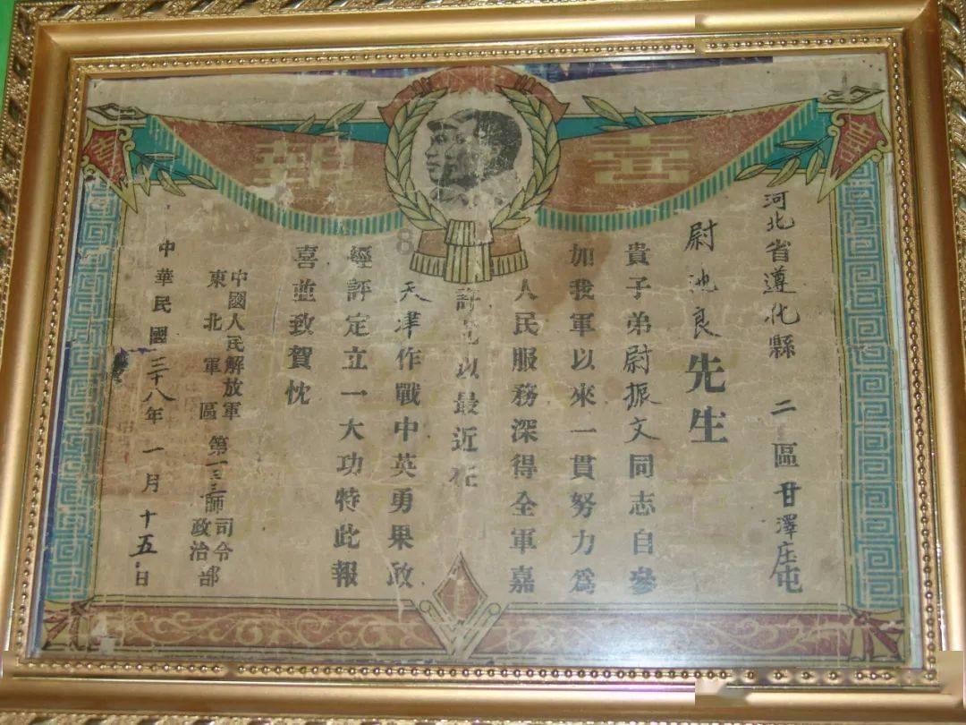 非法收受巨额财物！惠州一退休干部被“双开”