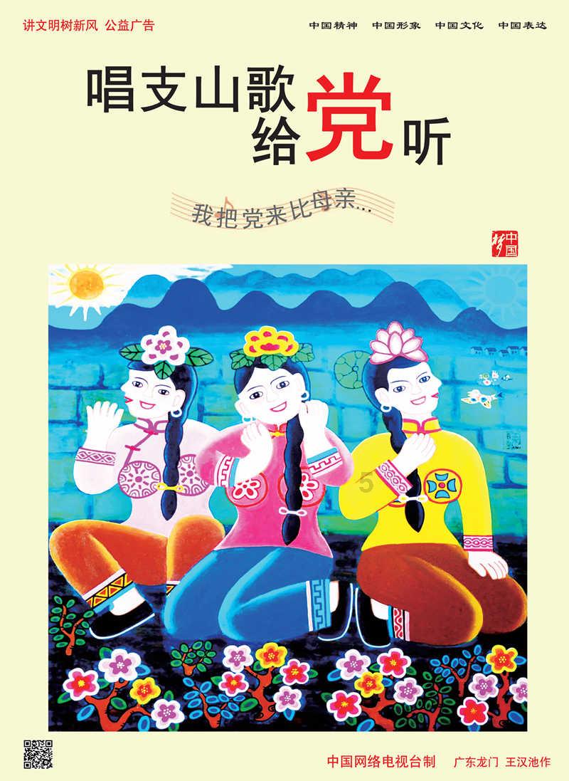 荣耀之剑中文版
