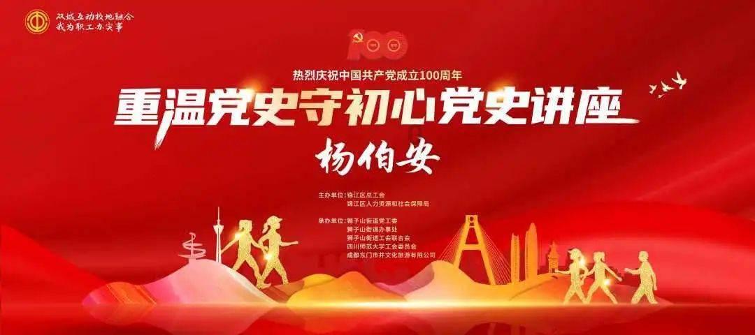 牢记嘱托显担当 攻坚之年谱新篇 | 解润泽赴北京高校考察交流推进校地企三方产学研合作