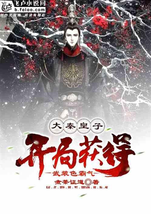 李景亮在ufc次中量级排名游戏画面