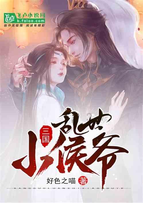 迷雾世界