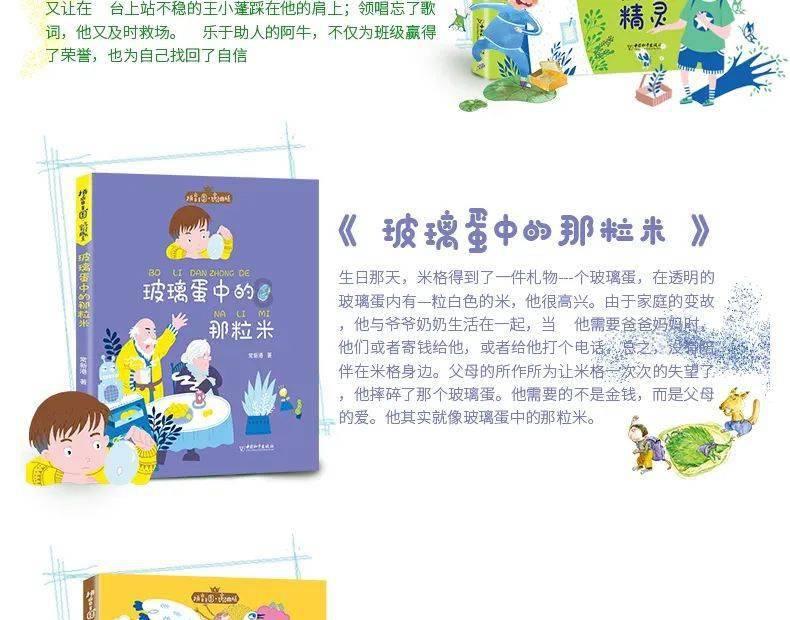 蝙蝠侠：阿甘骑士