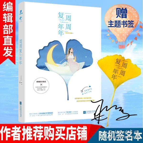 老字号如何借力“繁花热”焕新?