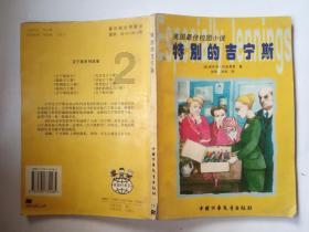 建行郴州市分行贷款新增72亿元